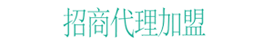 高收入，高利潤(rùn)，無(wú)風(fēng)險(xiǎn)